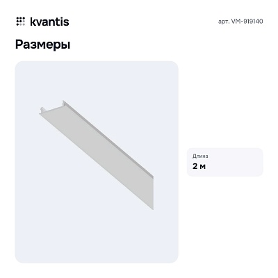 Вставка декоративная VM-919140