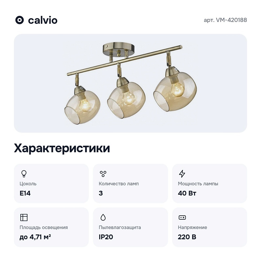 Спот VM-420188 — 2