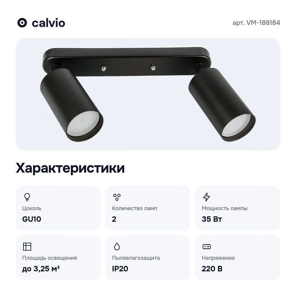 Спот VM-188184 — 2