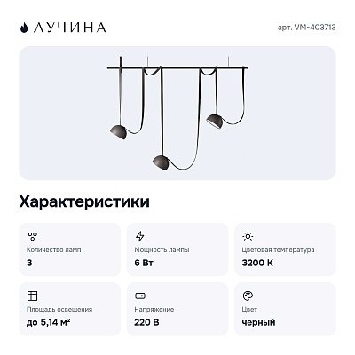 Комплект трековый VM-403713