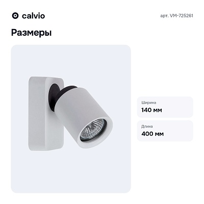 Спот 2 VM-725261
