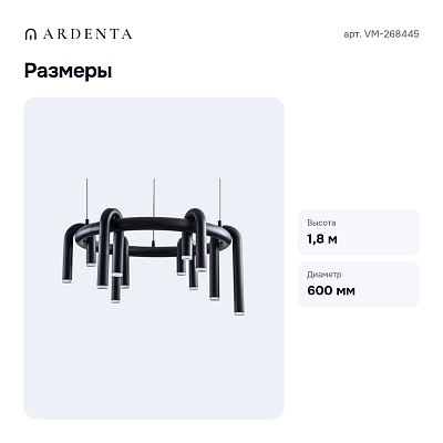 Подвесная люстра VM-268445