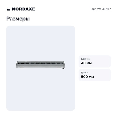 Накладной светильник VM-487747