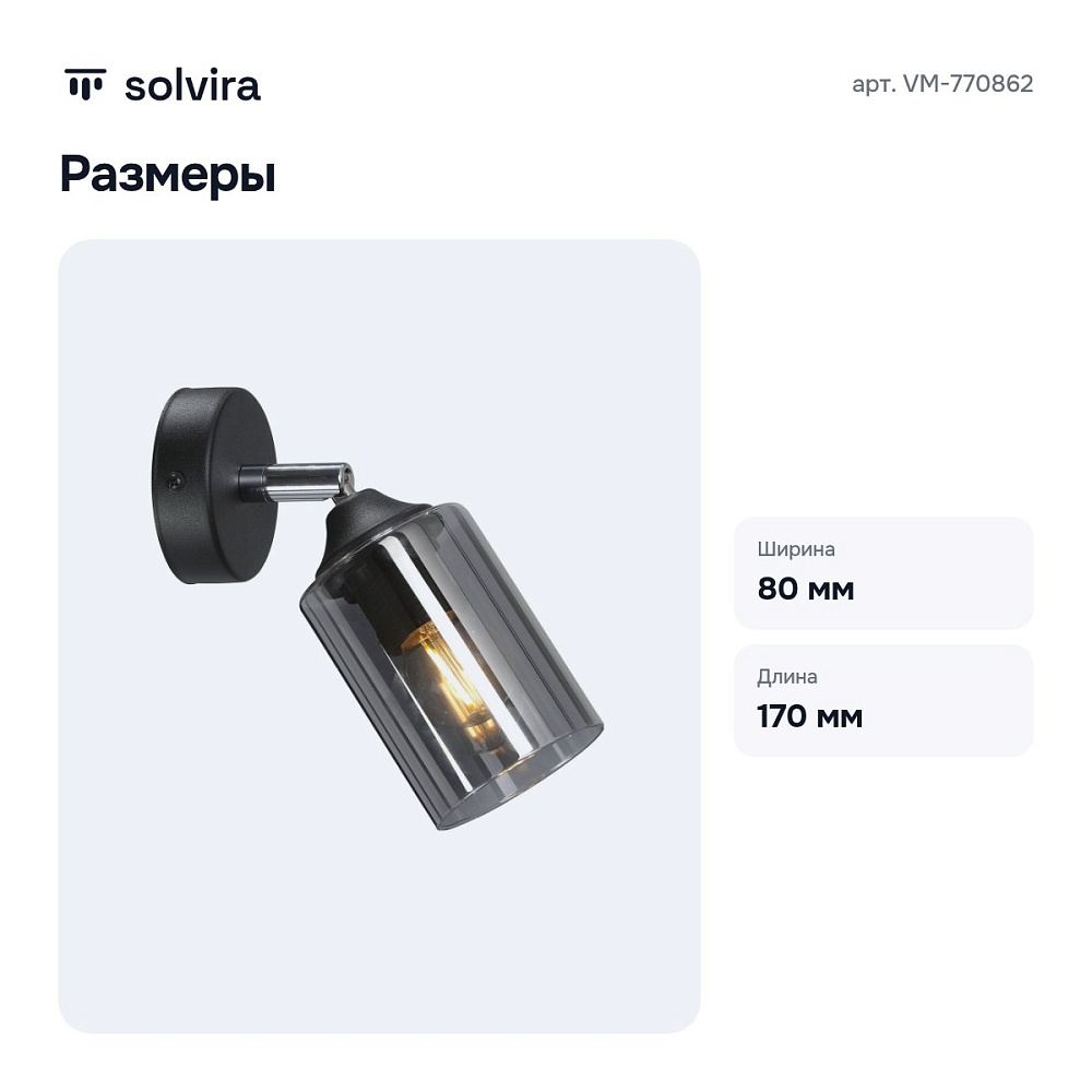Спот VM-770862 — 6
