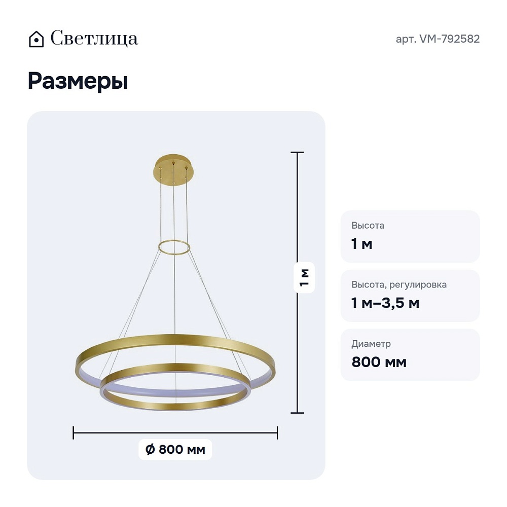 Подвесная люстра VM-792582 — 3