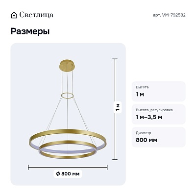 Подвесная люстра VM-792582
