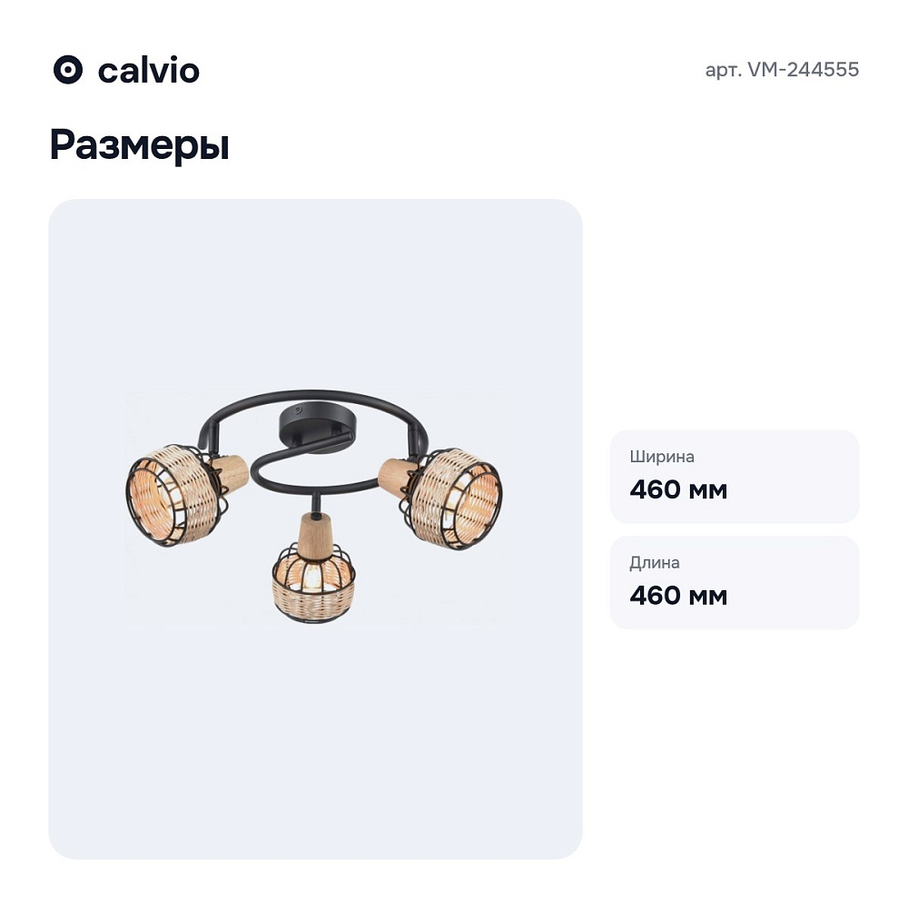 Спот VM-244555 — 3