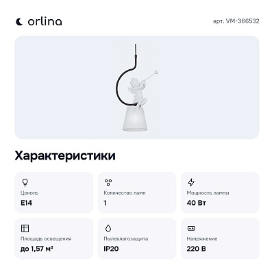 Подвесной светильник VM-366532