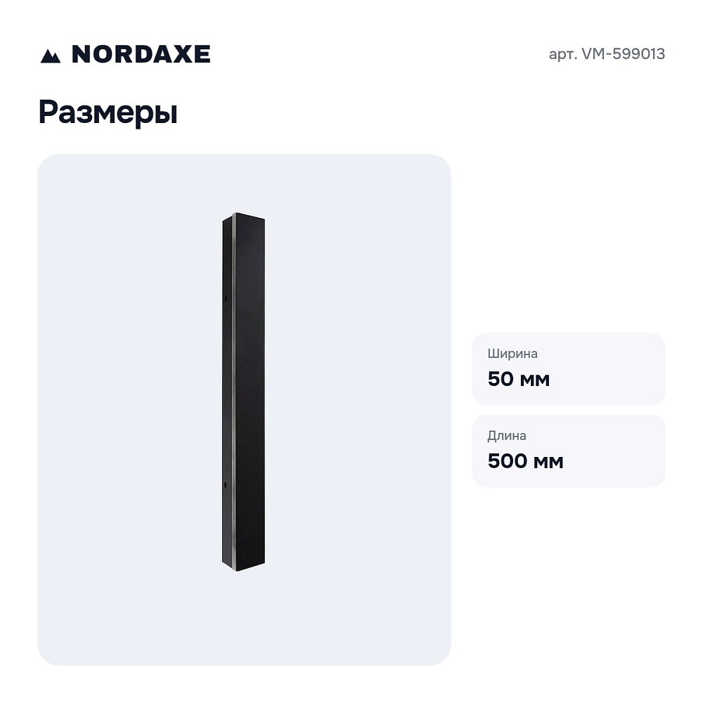 Накладной светильник VM-599013 — 7