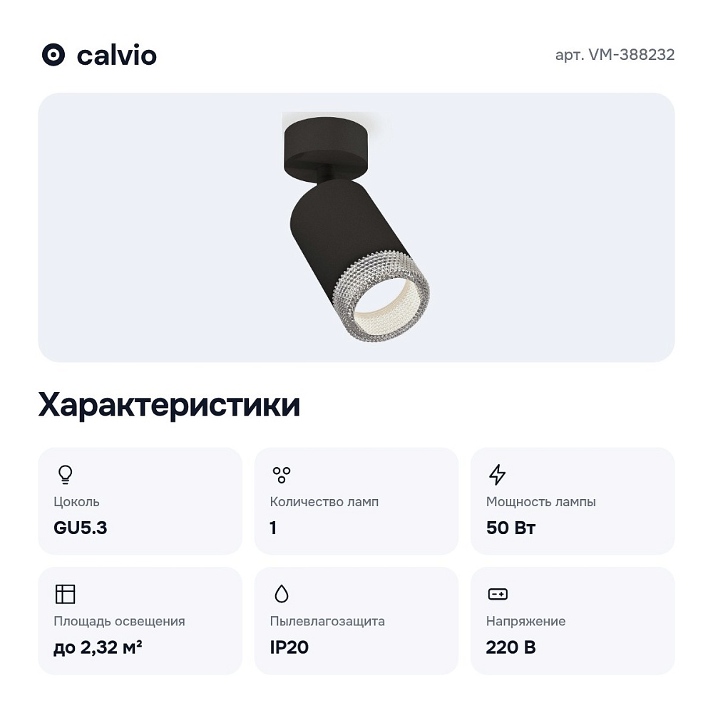 Спот VM-388232 — 2