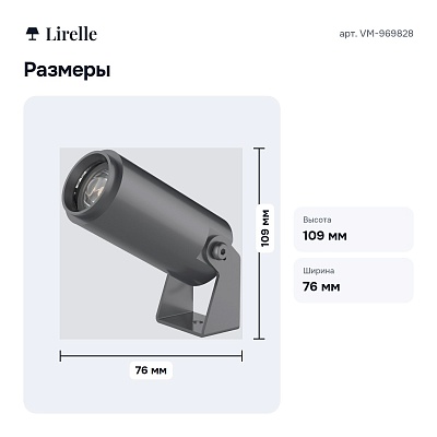 Торшер VM-969828