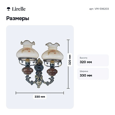 Бра VM-596203