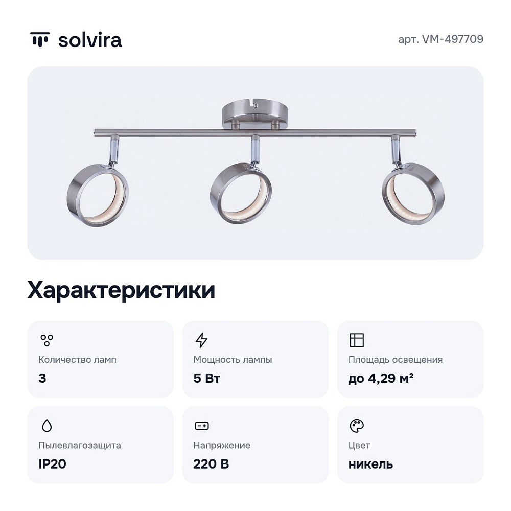 Спот VM-497709 — 2