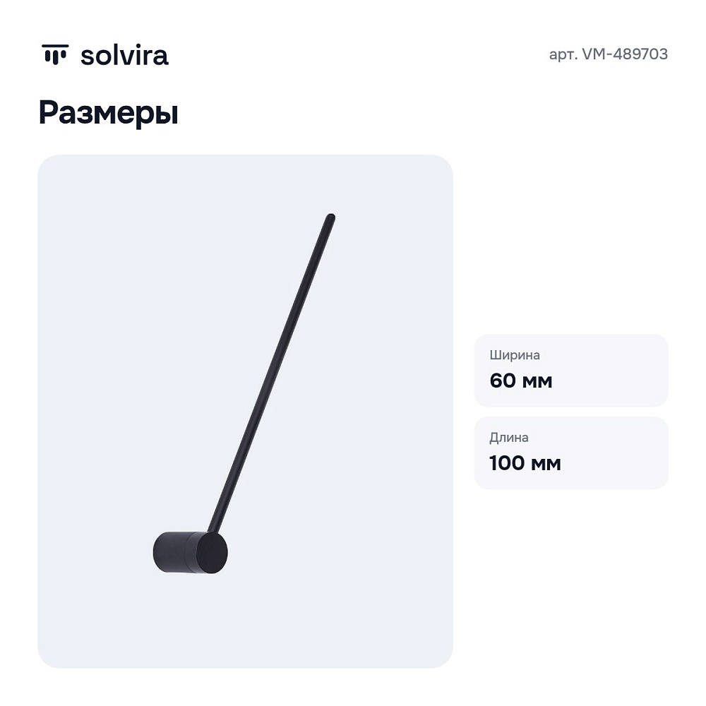 Спот VM-489703 — 3