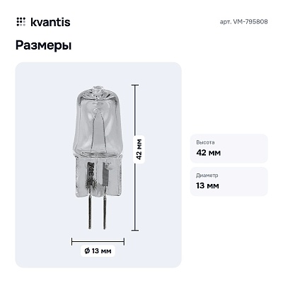 Лампа галогеновая G4 230В 40Вт 3000K VM-795808