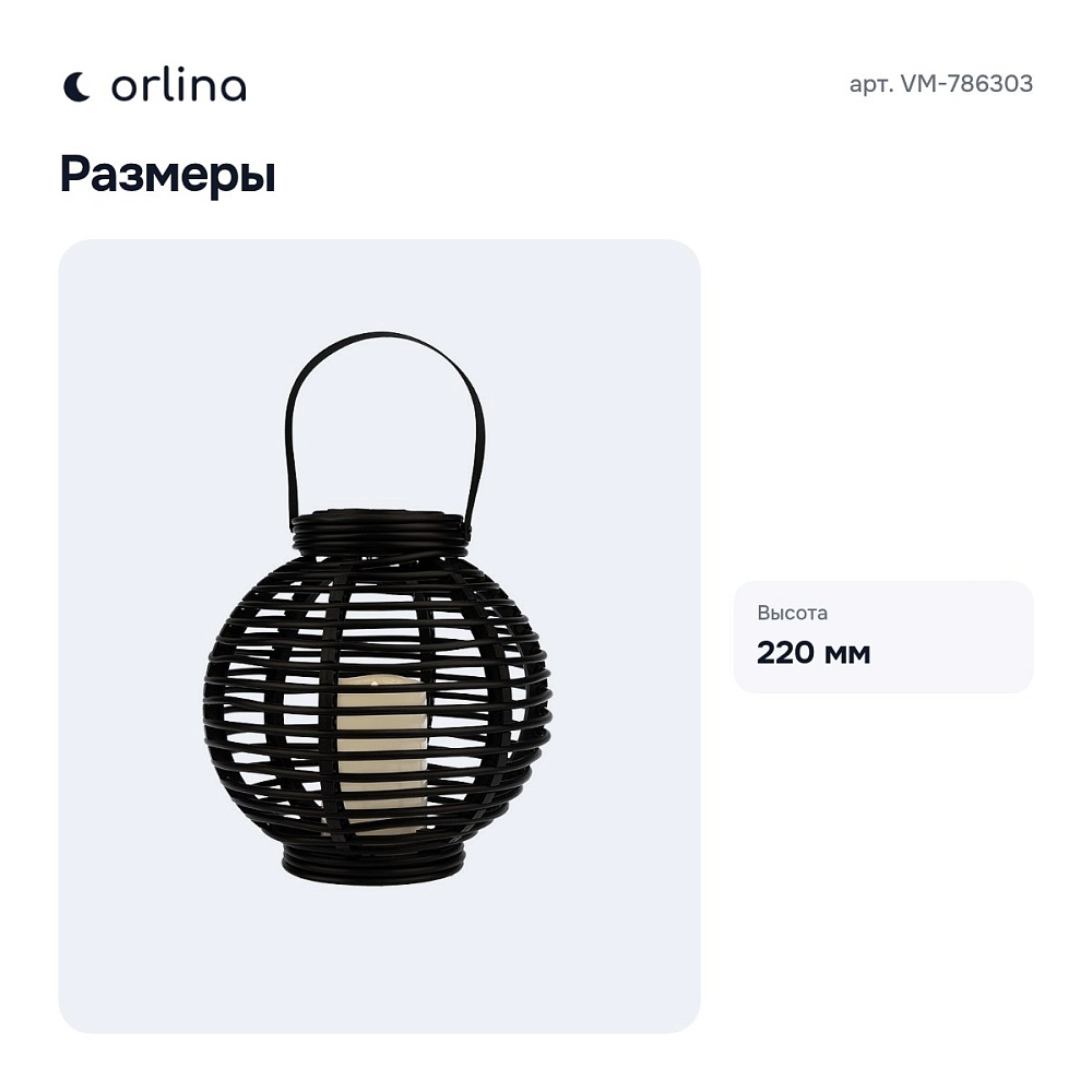 Фонарь кемпинговый фонарь VM-786303 — 6