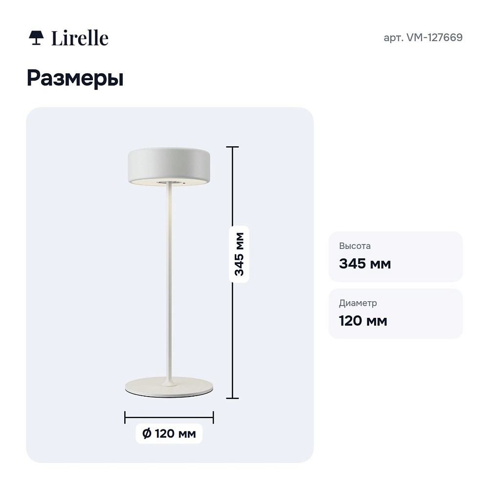 Настольная лампа декоративная VM-127669 — 6