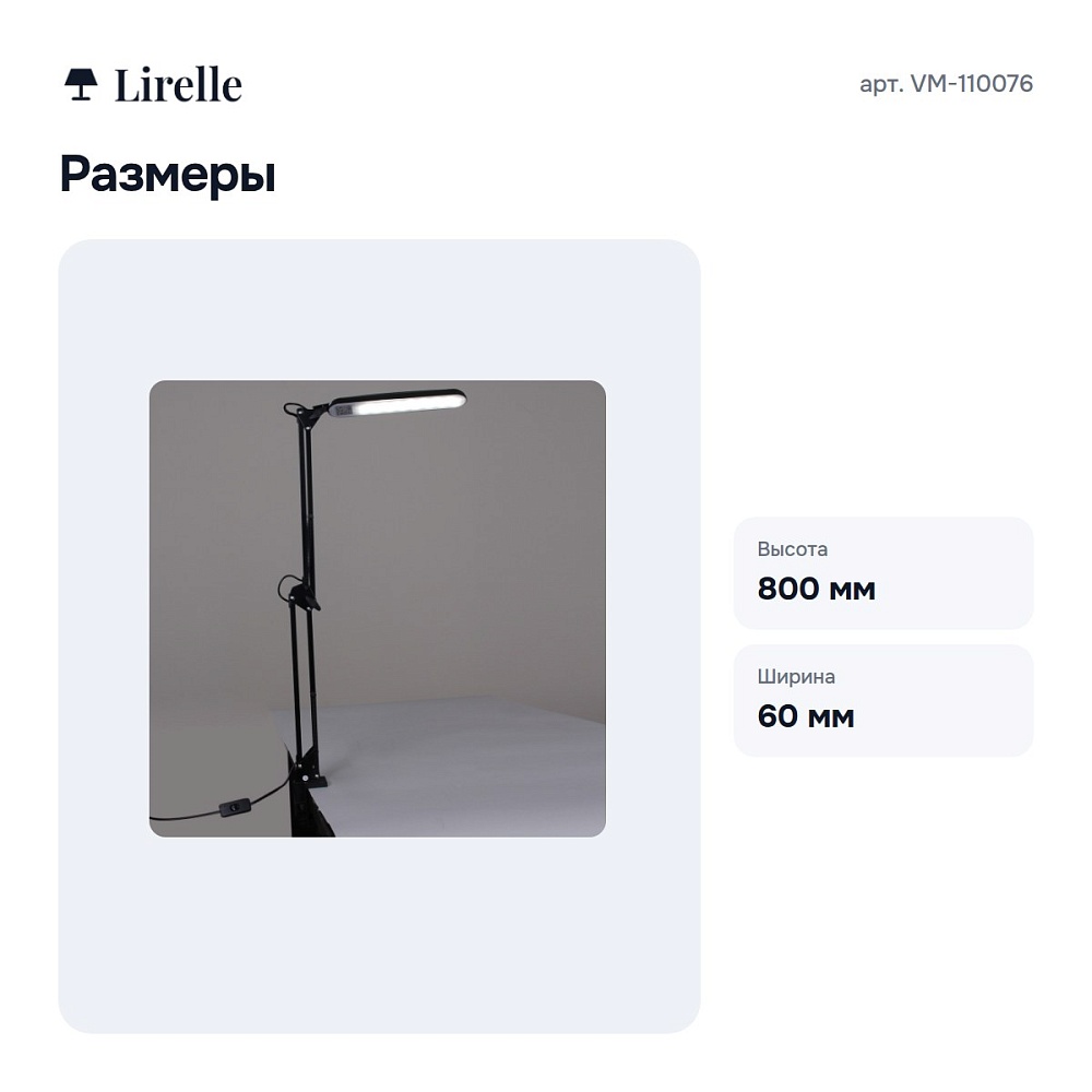 Настольная лампа декоративная VM-110076 — 4
