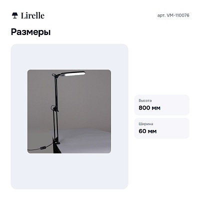 Настольная лампа декоративная VM-110076