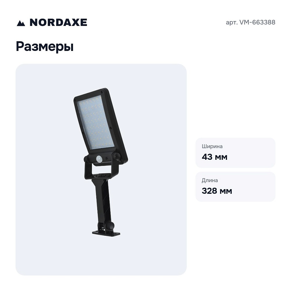 Настенно-потолочный прожектор VM-663388 — 7